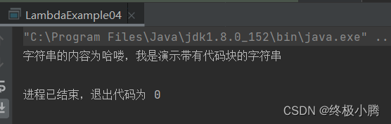 java--Lambda（2）表达式语法