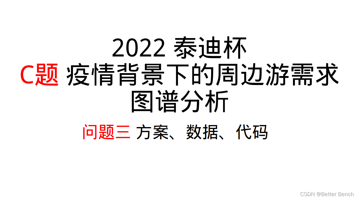 ここに画像の説明を挿入