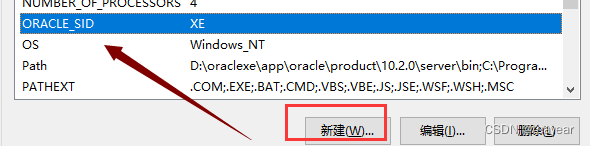 TNS：协议适配器错误