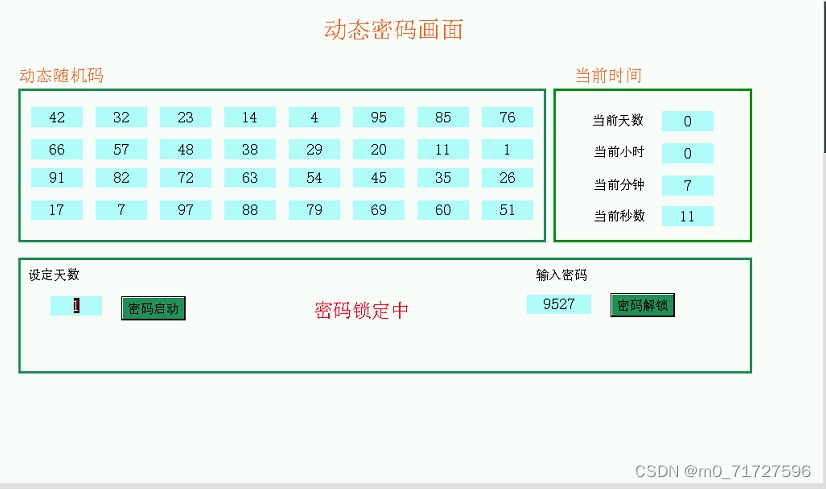 请添加图片描述