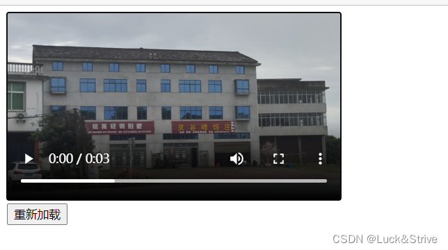video元素与audio元素详解