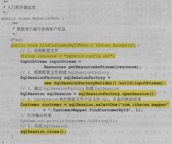 Java EE 程序大题期末总结_程序的p.ee()-CSDN博客