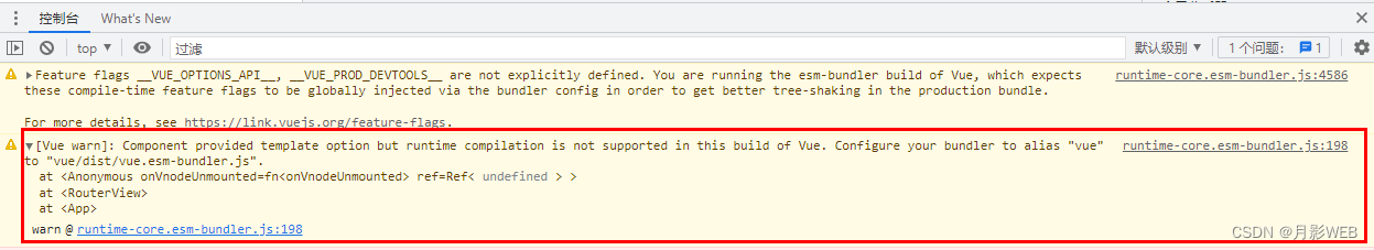 解决Vue不支持运行时编译的问题(...runtime compilation is not supported in this build of Vue...)