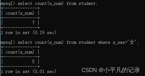 SQL——数据查询DQL