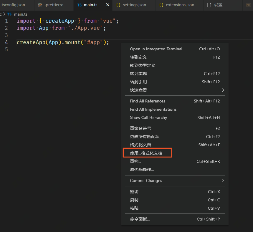 prettier保存代码时自动格式化_prettier 保存自动格式化CSDN博客