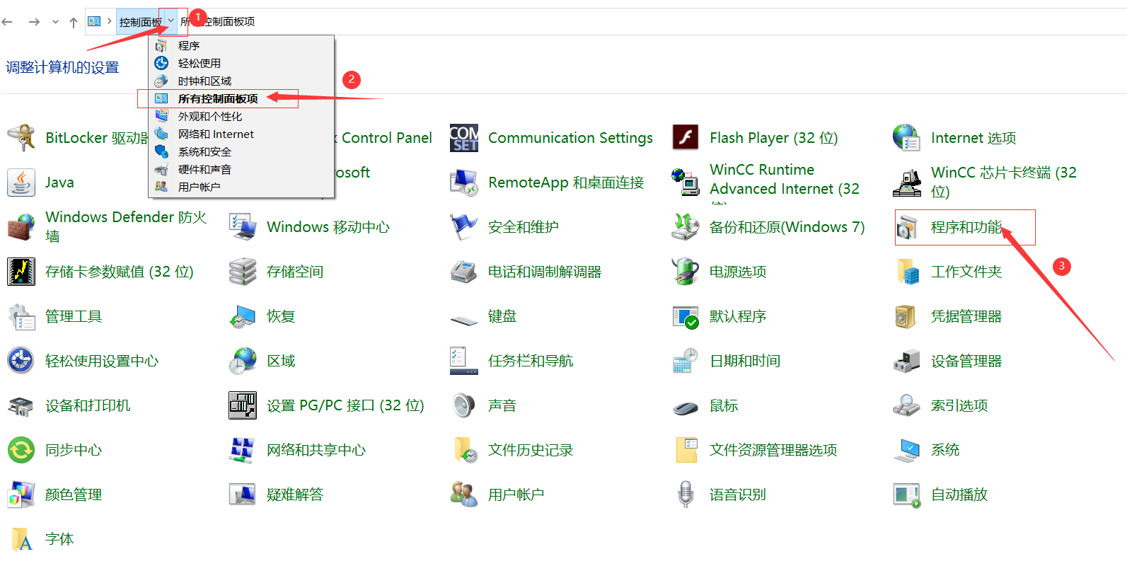 已安装的实例怎么删除_如何删除数据库实例