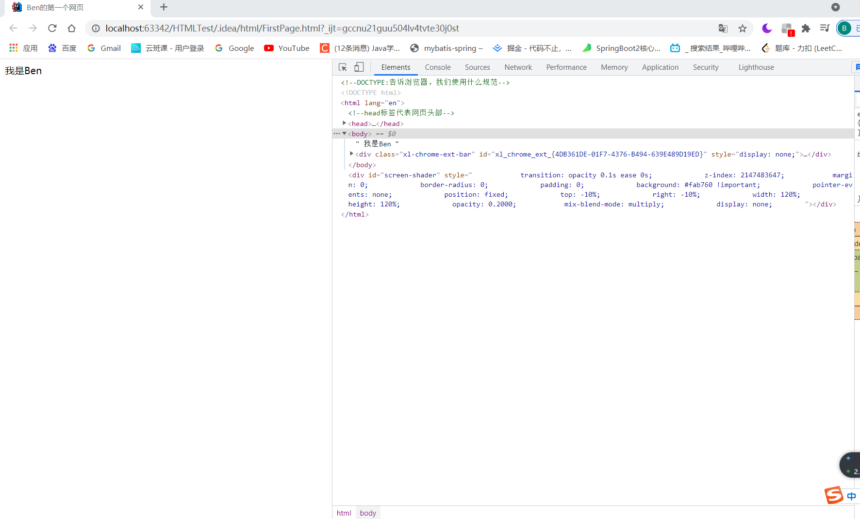请添加图片描述