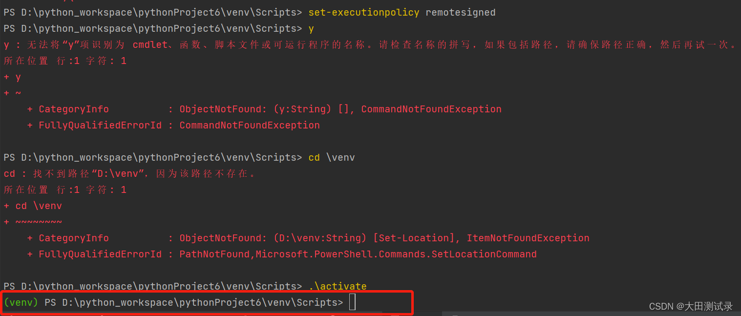 pycharm-terminal-venv-error-cannot-activate-python-venv