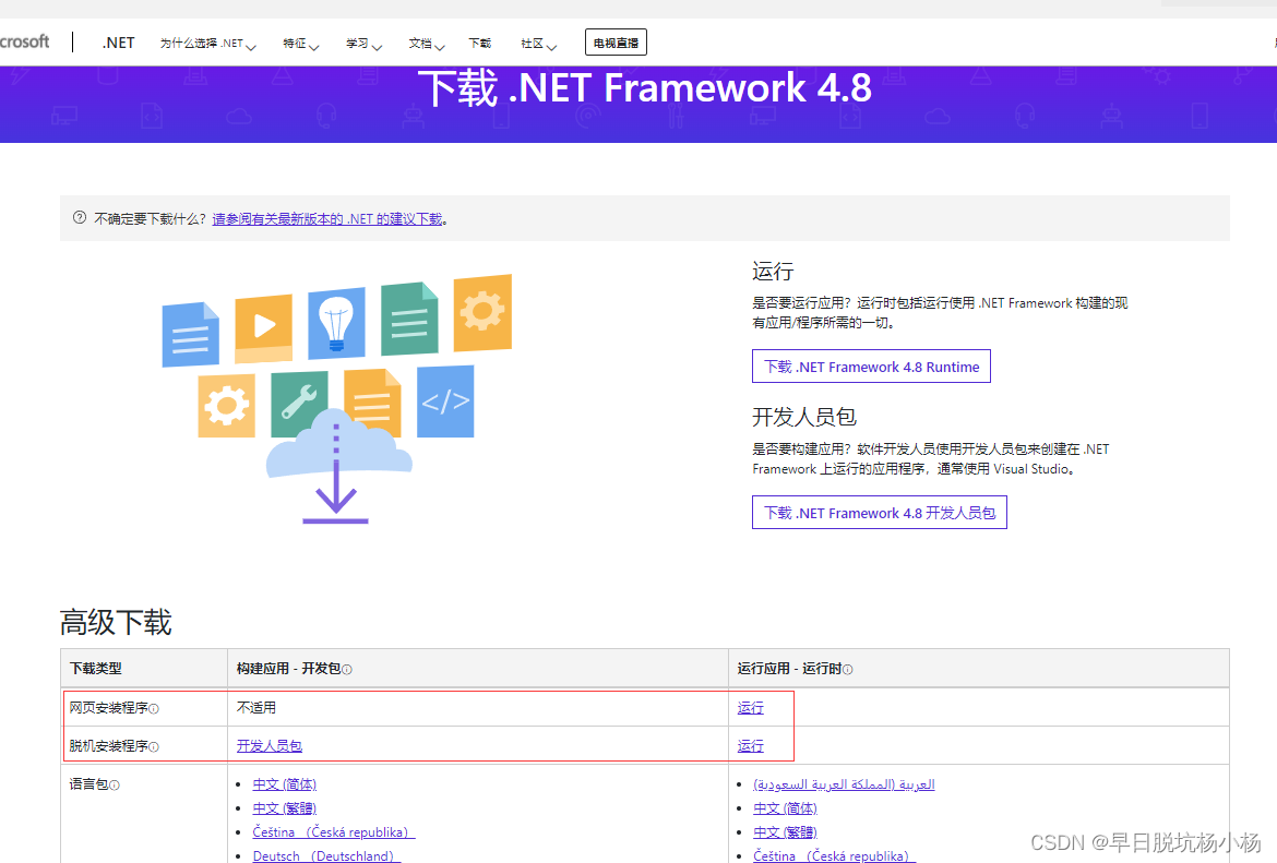 Git Git Credential Manager Core NET Framework Git CSDN