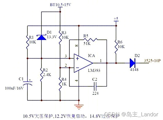 图011_逆变器欠压过压保护电路