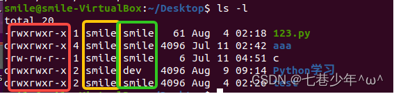 第六节.常用Linux命令—chmod修改目录权限，组管理，用户管理