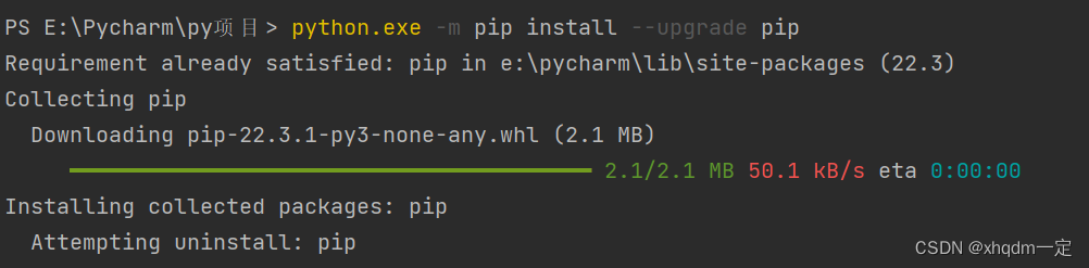 最新版本pycharm(2022.3)安装sklearn