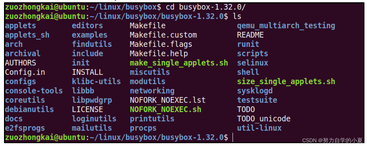 busybox-1.32.0目录内容