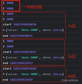 js 定时去重复显示和隐藏的思路