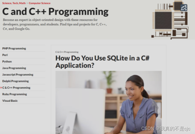 如何从初识C++进化成C++的高手？你可以从这几个网站上进阶