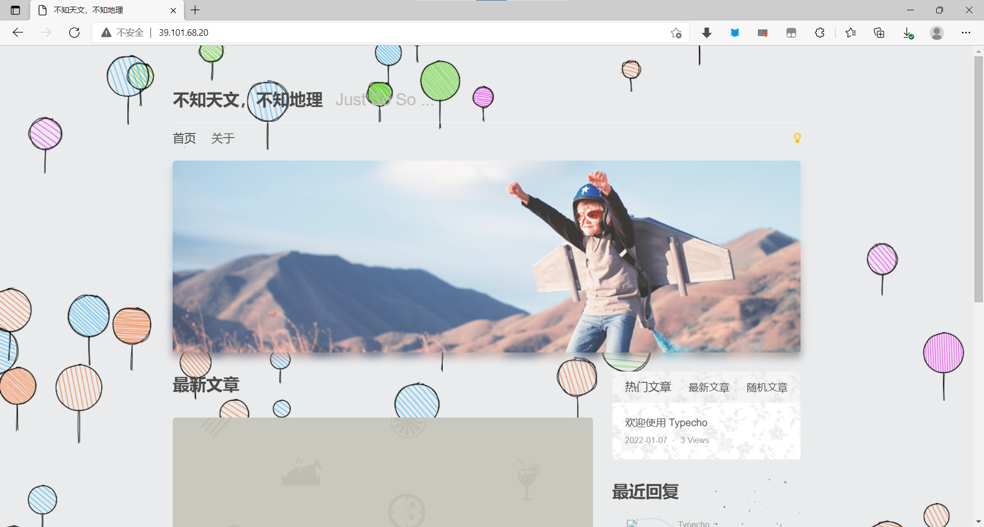 个人博客网站建设详细版