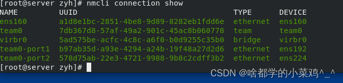 nmcli connect to eduroam