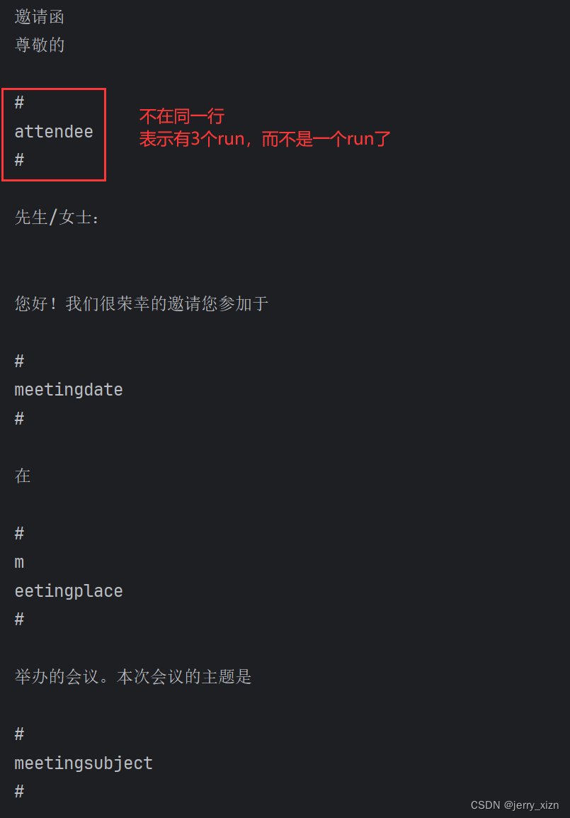 三、python-docx中paragraph替换内容和模板处理_python-docx paragraphs复制后丢失表格和图片-CSDN博客
