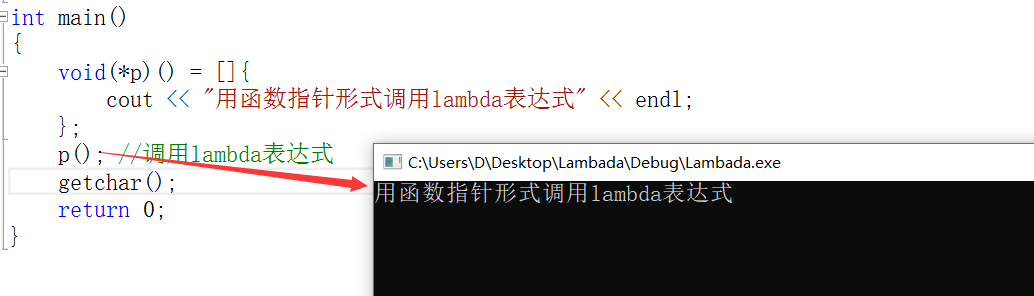 c++ lambda表达式作用_c++基础语法 (https://mushiming.com/)  第2张