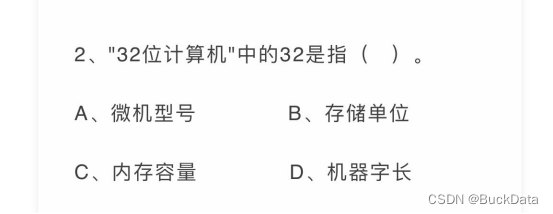 Python文字识别之tesseract-ocr和EasyOCR_tesseract ocr pipe图-CSDN博客
