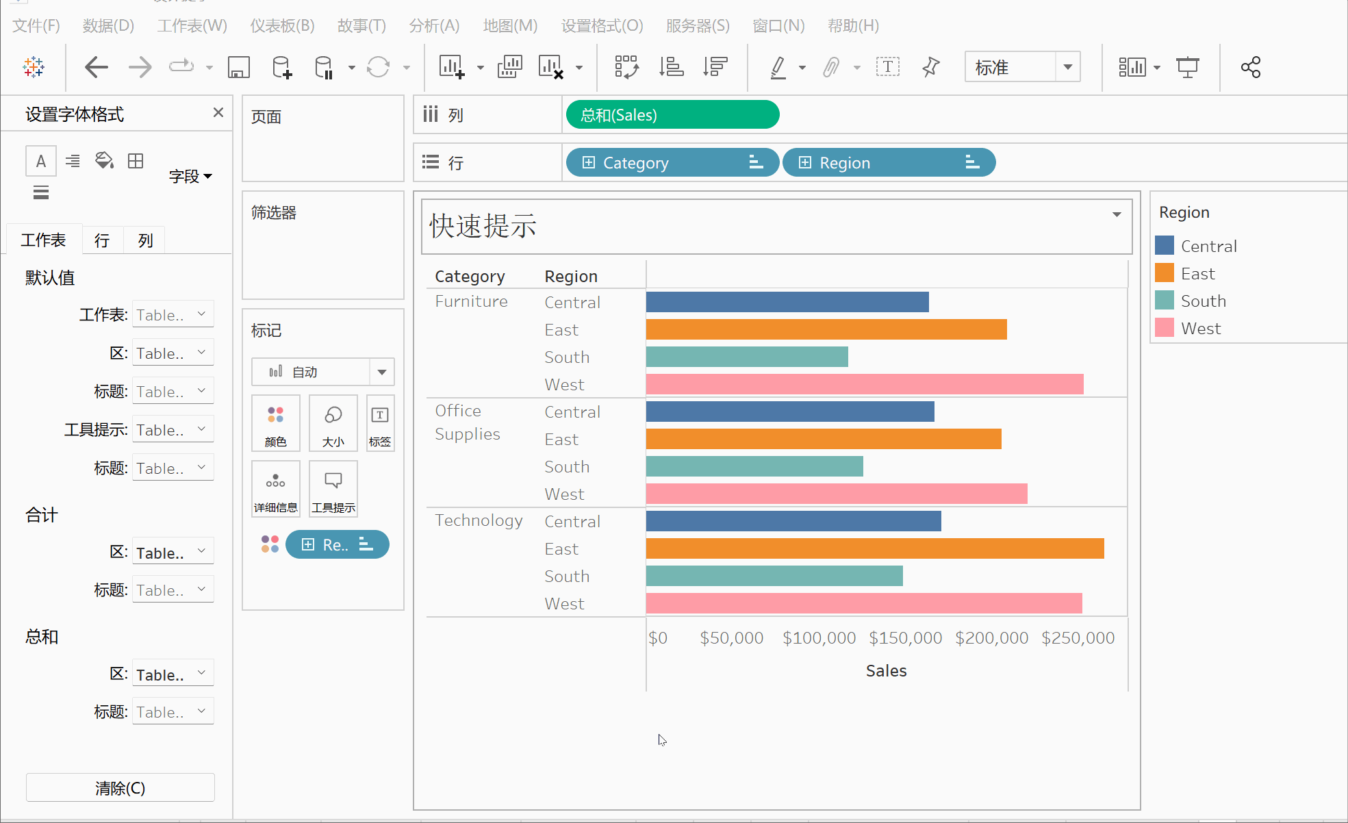 【Tableau Design Tips 13】Visual Quick Tips - Programmer Sought