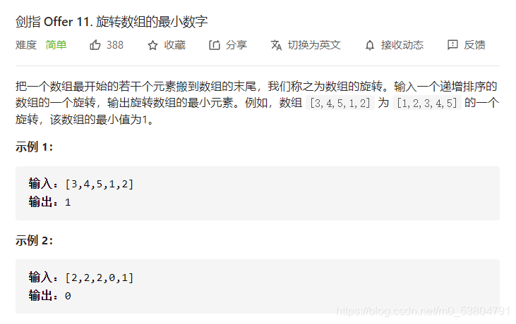 题目详细