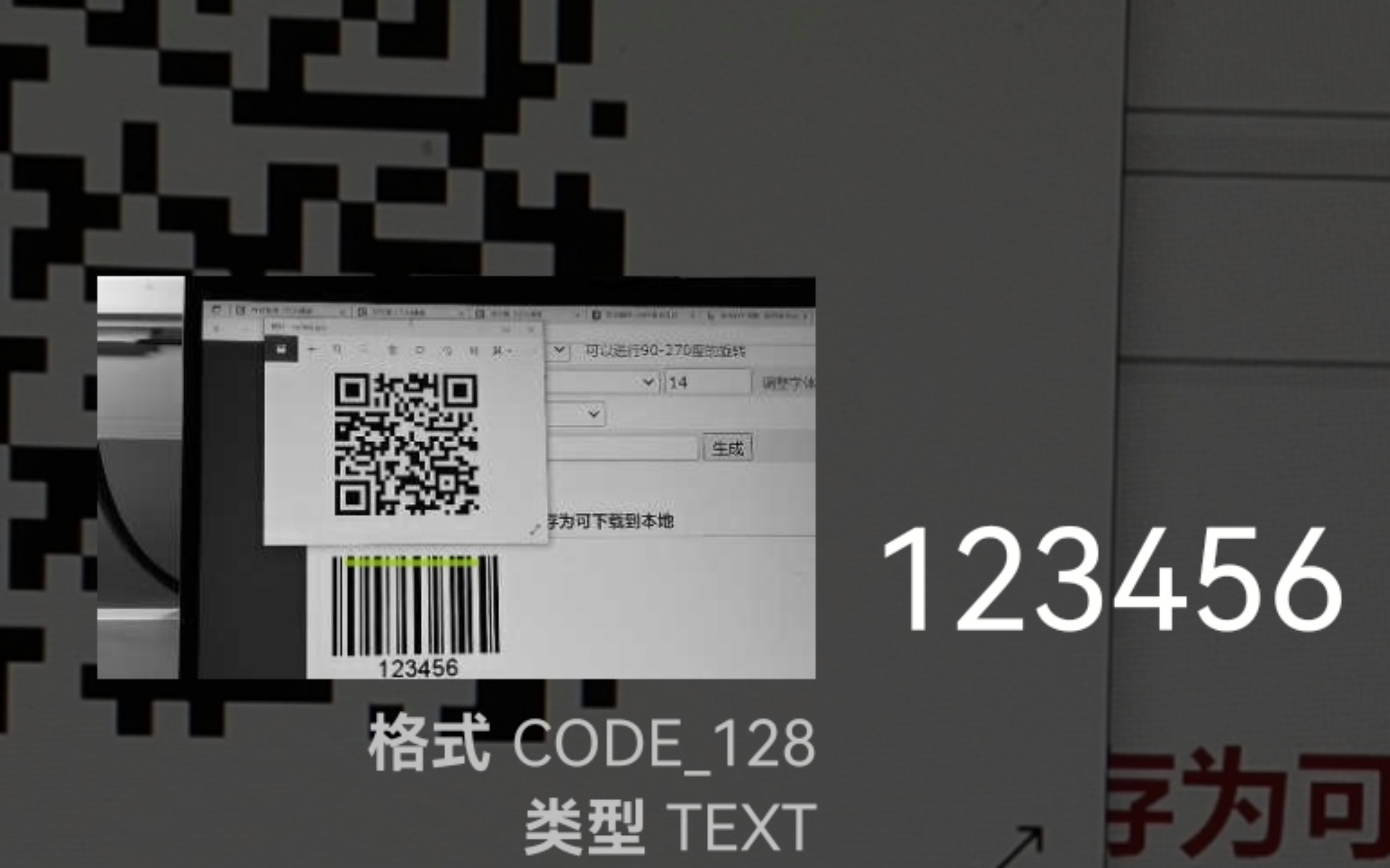 2021SC@SDUSC-Zxing（七）：解码关键类详解-Reader_multiformatreader 