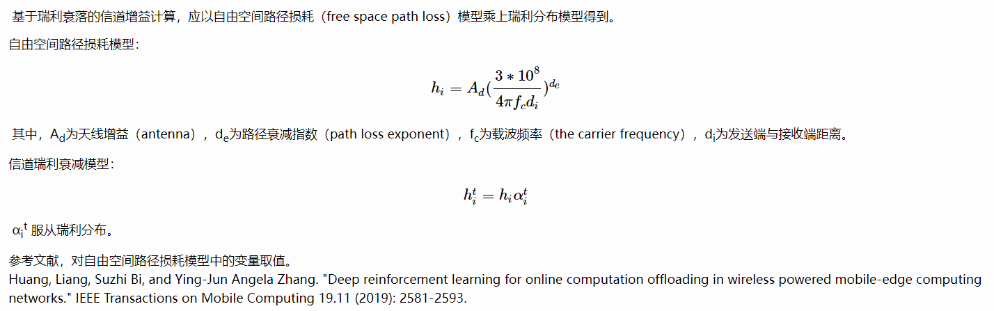 瑞利分布（Rayleigh Distribution）回顾