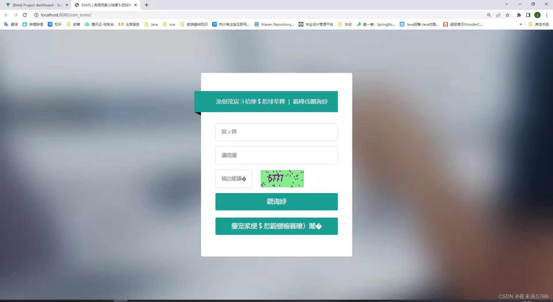 乱码的web页面