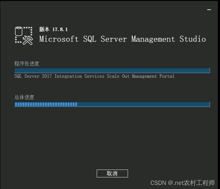 在Windows Server2008 R2 双击 ssms-setup-chs.exe 没反应_ssms安装包点击没有响应-CSDN博客