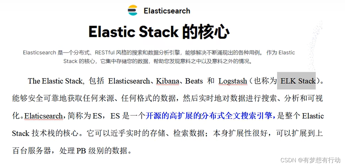 python操作Elasticsearch数据库