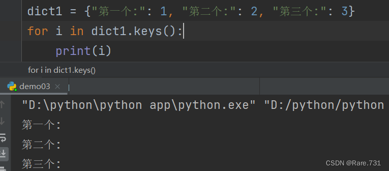 Python 数组-CSDN博客
