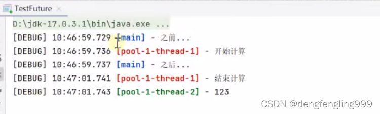 JS-api（二）