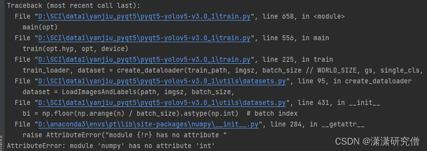 Yolo训练时出现AttributeError: Module ‘numpy‘ Has No Attribute ‘int‘的解决方法-CSDN博客