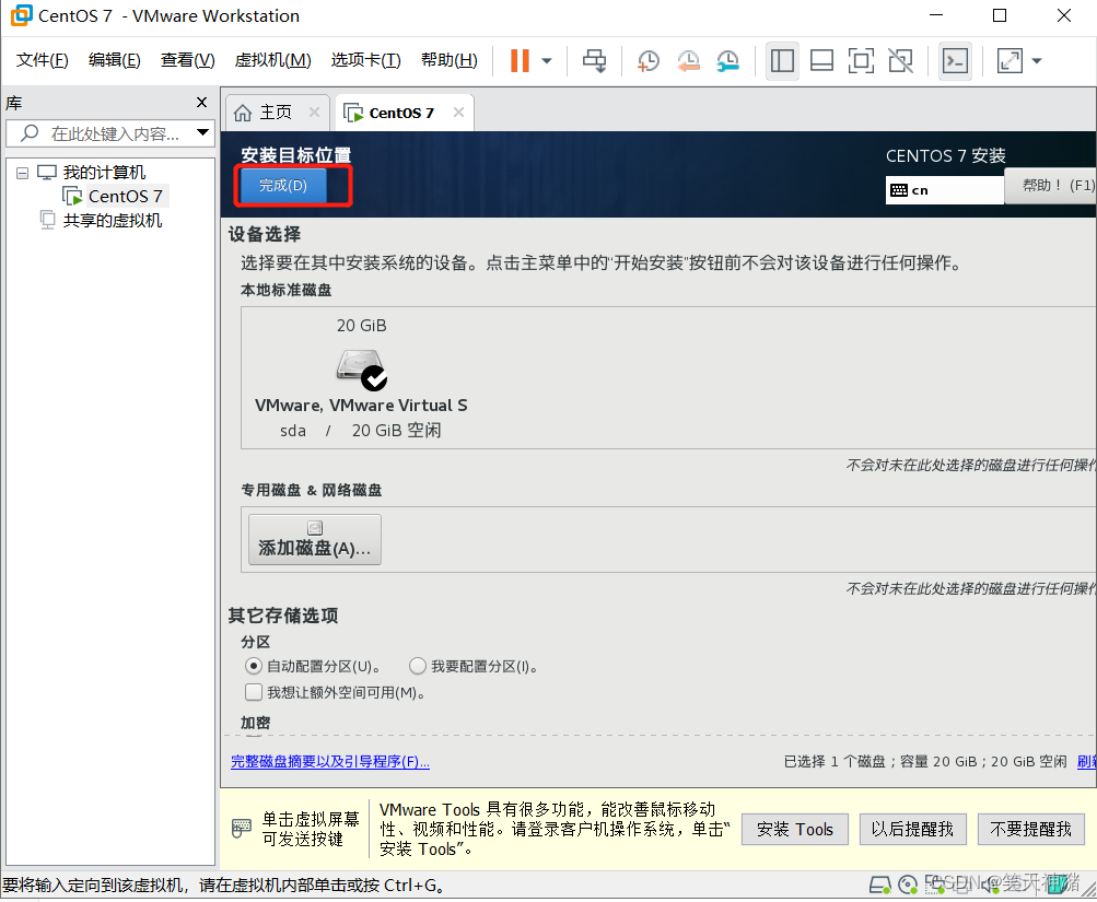 请添加图片描述