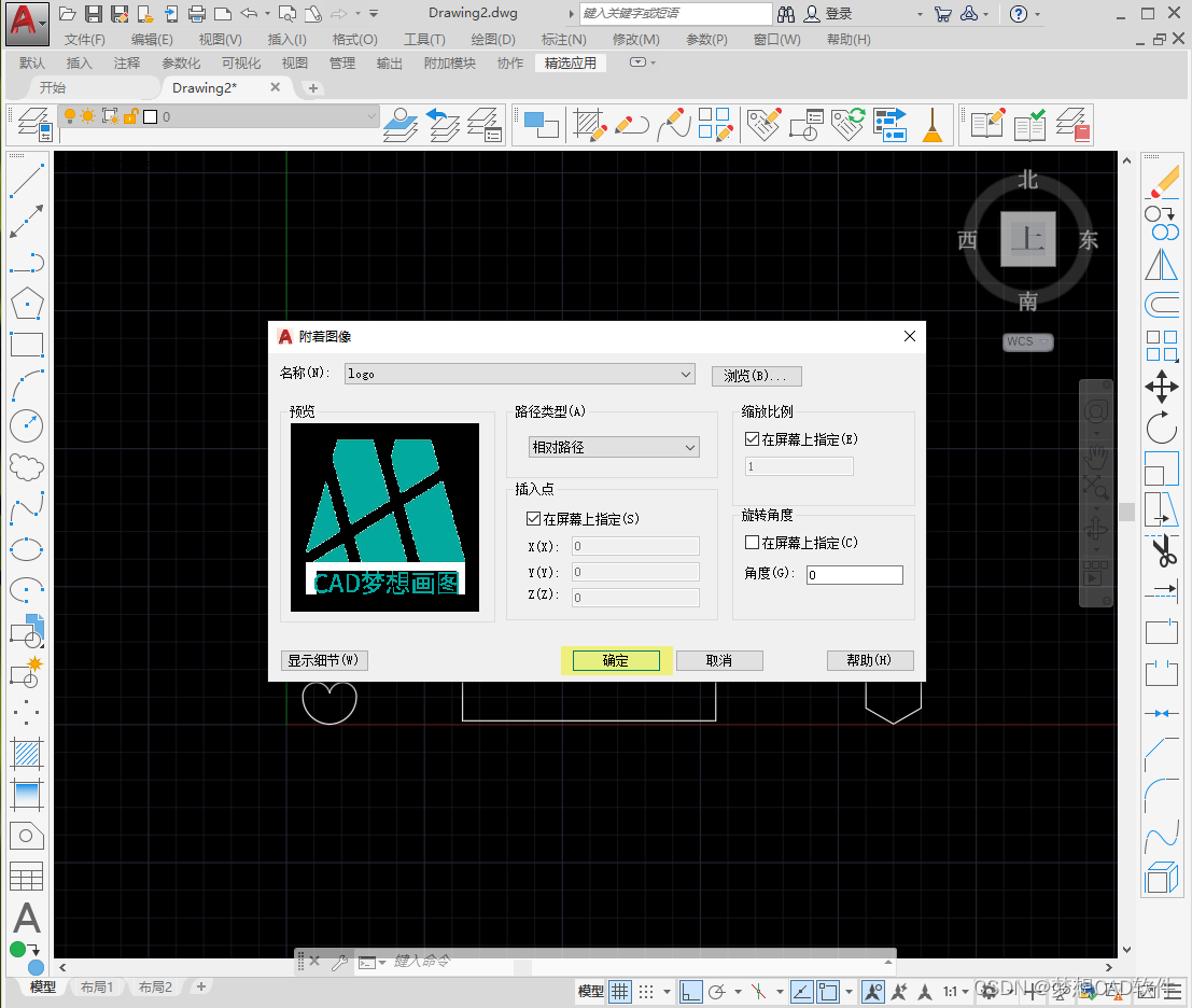 AUTOCAD——超级填充