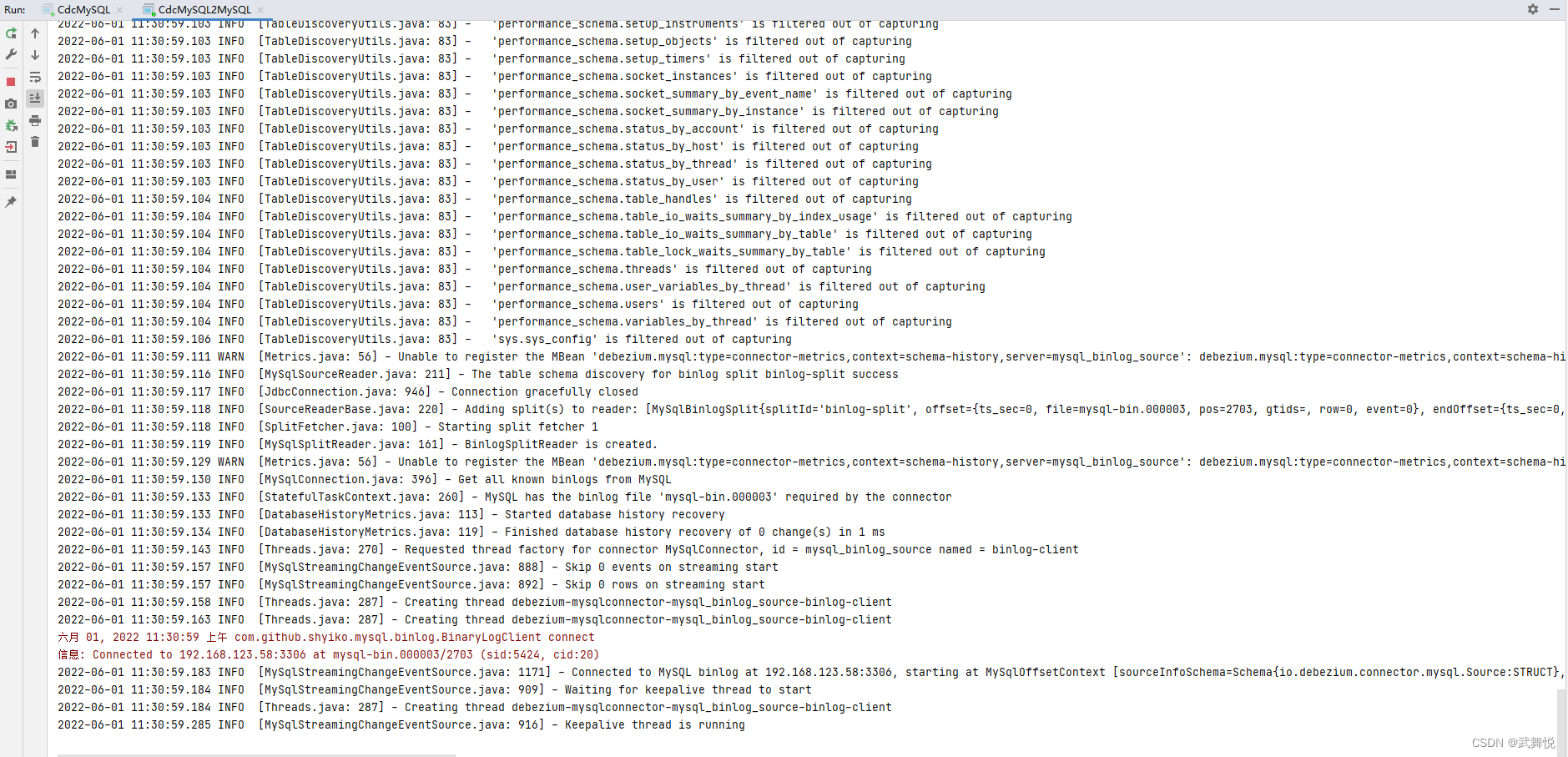 image-log-cdc-mysql2mysql