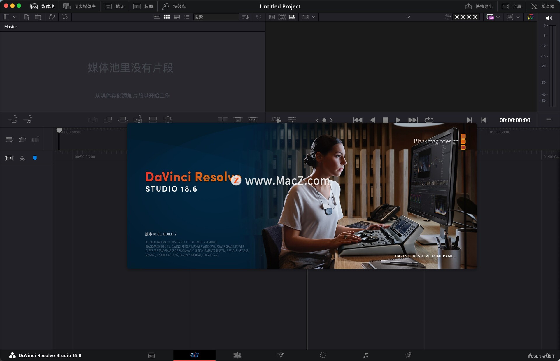 达芬奇MacOS最新中文版 DaVinci Resolve Studio 18中文注册秘钥