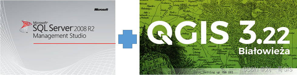 【QGIS入门实战精品教程】3.1：QGIS如何连接SQL Server数据库？