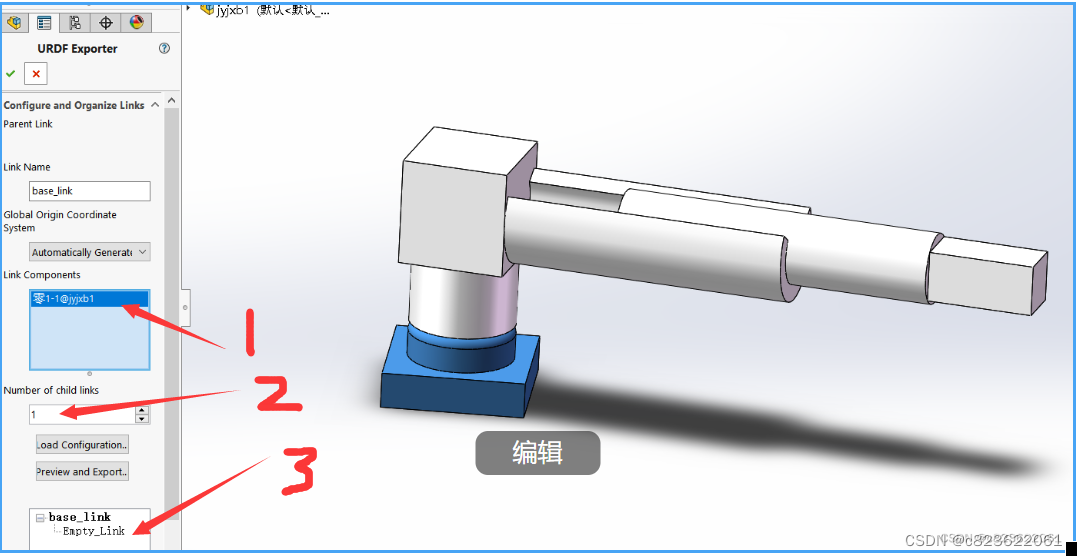 将swolidwroks文件导出URDF，导入vrep\CoppeliaSim_solidworks模型导出urdfCSDN博客