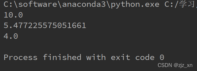 numpy的linalg.norm()函数求范数_numpy l2范数-CSDN博客