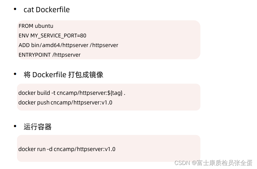 Docker 为什么出现 解决哪些问题 VS 虚拟机