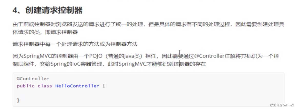 基于SpringMVC的JAVA论坛(J2EE BBS 毕业设计)