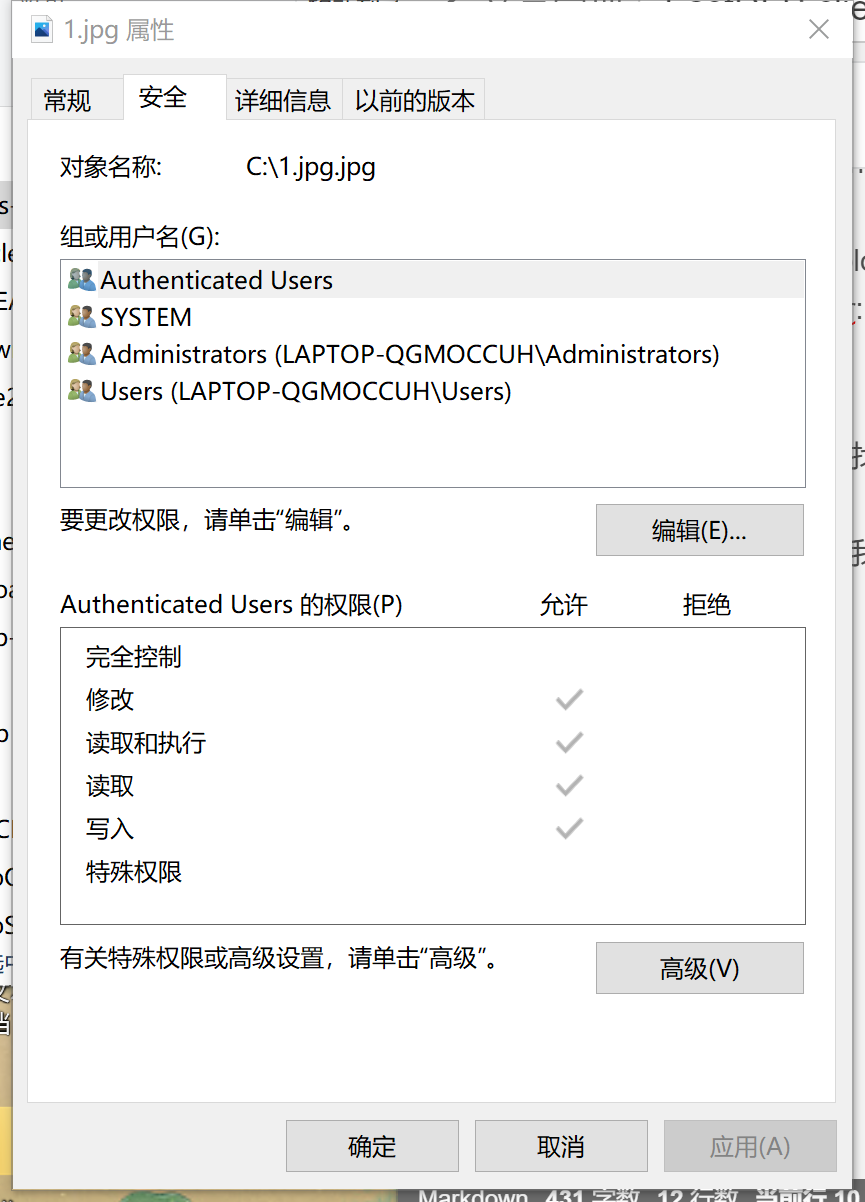 FastDFS.client测试失败