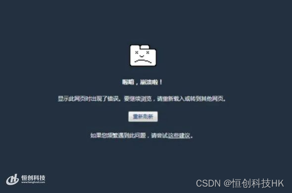 Windows云主机崩溃了怎么办？