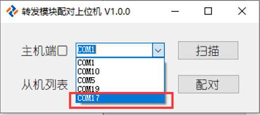 ▲ 图4.3 9141蓝牙模块 与USB转TTL模块连接示意图