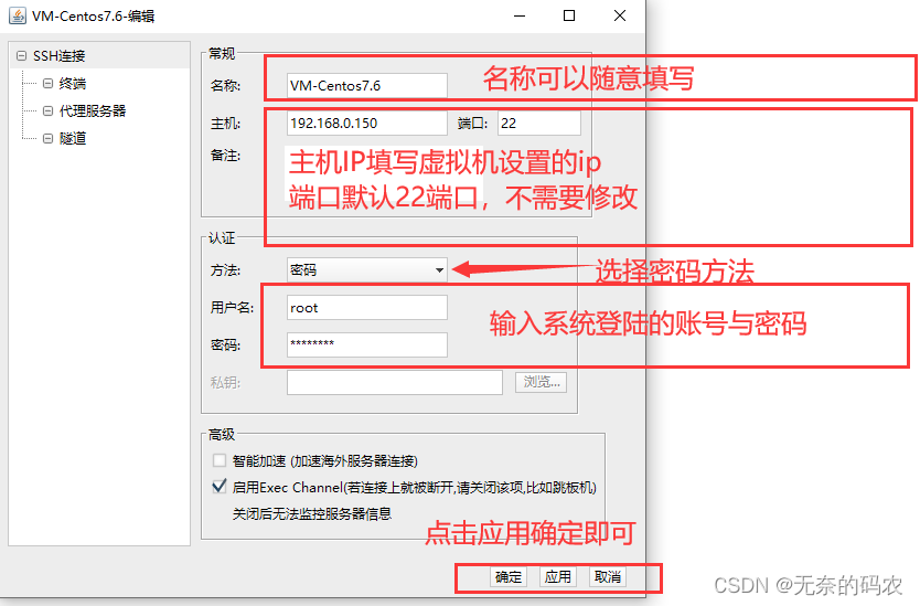 [外链图片转存失败,源站可能有防盗链机制,建议将图片保存下来直接上传(img-7M91aWv8-1689061580839)(imgs/04_102.png)]