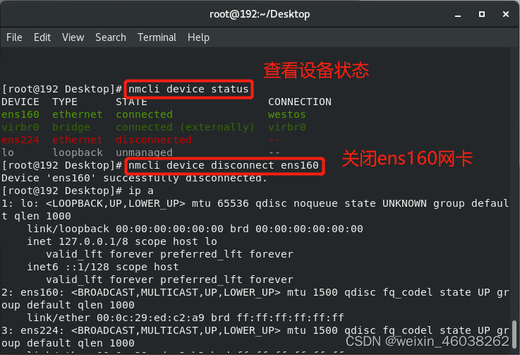 2.1 IP的配置_ip2.1CSDN博客
