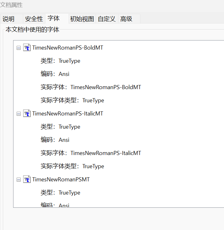 IEEE PDF eXpress系统报错：TimesNewRoman PS-BoldMT, ItalicMT, PSM