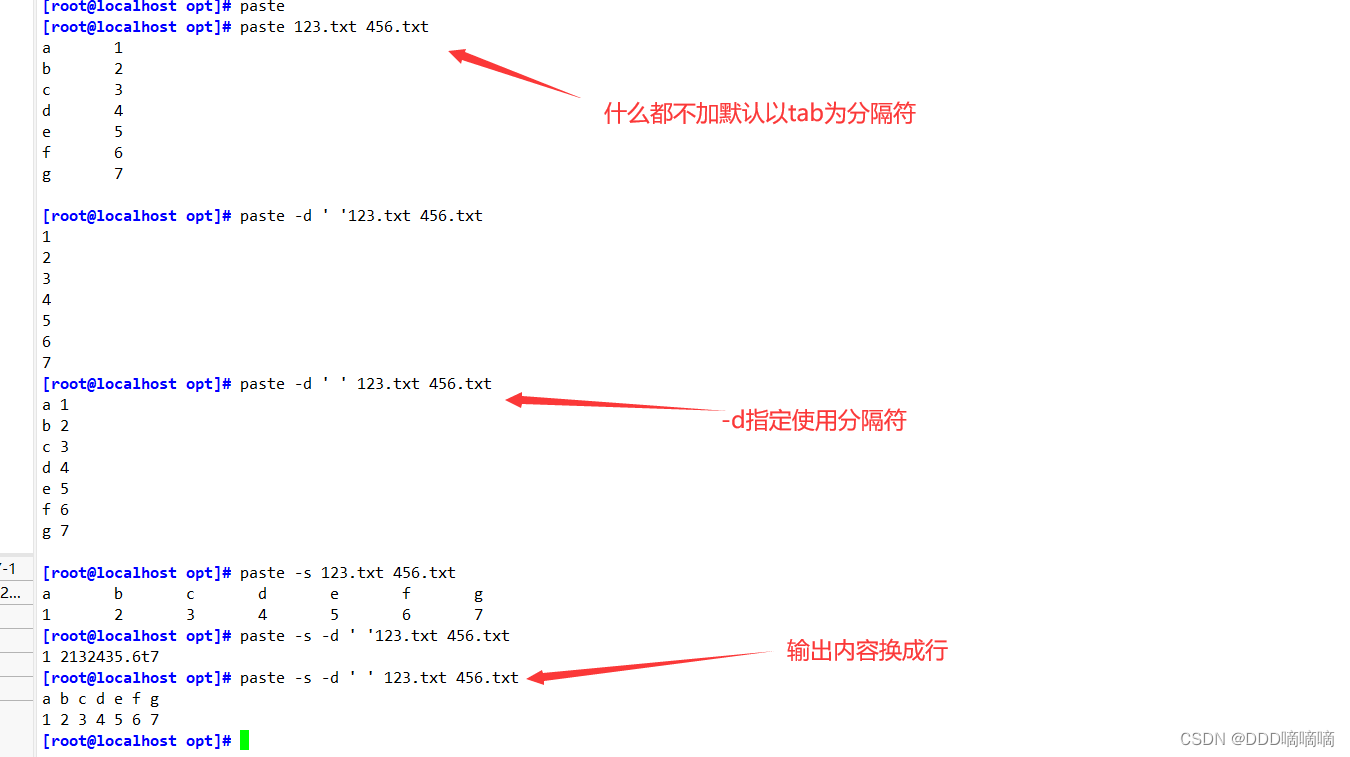 【Linux命令】脚本里常用的几个命令